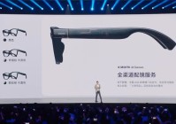 小米发布AI眼镜魅族前高管拆台称没啥AI能力;DPU明星企业暴雷!欠薪数月、0赔偿裁员:HR直言就是不发丨AI周报