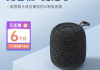 Vifa 双AI智能音箱ChatMini京东预约开启 国内售价1599元