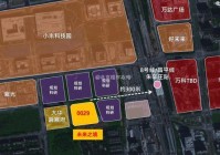 中海未来之境-售楼处(未来之境)官方网站楼盘百科2025北京房天下