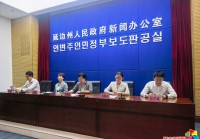 200余场活动2000万元消费券……延边州2025暑期消费季火热开启!