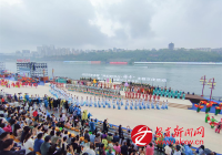 在守正创新中绽放时代光彩——2025年全国“我们的节日·端午”主题文化活动(安康)综述 - 安康新闻网