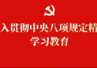 工信领域本周(5月5日—5月11日)要闻回顾