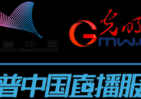 科普中国直播预告|防患于未“燃”火患识别与逃生