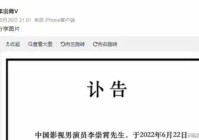 李崇霄离世3年德国妻子还在以泪洗面混血女儿谨遵他生前叮嘱