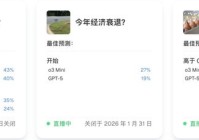 AI版华尔街之狼！o3-mini靠「神之押注」狂赚9倍DeepSeek R1最特立独行