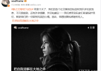 《影之刃零》主角脸模首度公开制作人分享创作历程与游戏理念