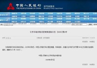 青年早新闻|7000亿元!今日央行操作