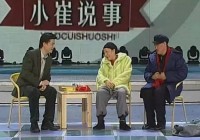 手撕冯小刚炮轰范冰冰!崔永元“疯了”?!