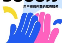 腾讯QQ浏览器:25年高考季免费服务超5000万用户AI高考工具更普及