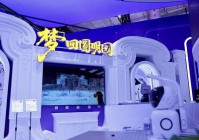 在服贸会上“AI”上海淀