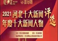 【新闻早茶】中雪+猛降14℃本周就到！还有这些热点……