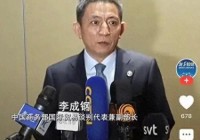 中美第3轮关税谈判谈什么?除了关税与石油美国最想聊稀土出口