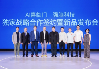 跳出“主观性失眠”误区 喜临门脑电感应AI技术精准解码真实睡眠