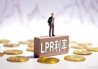 2025年最新标准!利率超过这个数就是高利贷?教你3招自保