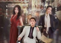 免费短剧:云端之上短剧全集免费看(云端之上电影免费观看完整版)