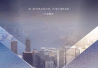 中冶逸璟公馆(营销中心)2025首页网站-中冶逸璟公馆欢迎您@中冶逸璟公馆最新楼盘详情-售楼中心-在售户型-备案价@24小时(服务热线)