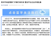 TechWeb微晚报:消息称iPhone 17系列仅标准版没涨价AI已开始重塑劳动力市场