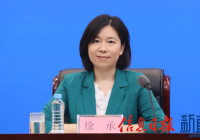 2025年江西省“安全生产月”活动新闻发布会