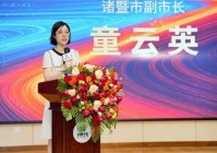 海亮科服集团获市委市政府贺信：学子范斯喆摘取IOI金牌！