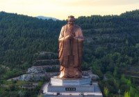 文化铸魂尼山金融论坛激荡齐鲁金融新气象