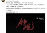 TechWeb微晚报:游戏科学旗下最新作品曝光泡泡玛特赚麻了