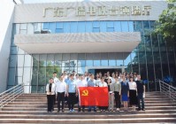 以党建为核心广东体育频道携手南航持续推进空媒联动发展