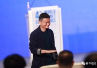 世界互联网大会马云、马化腾等“大咖”们都聊些啥？