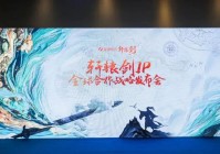 《轩辕剑》被收购、《非人哉3》B站独播、蔡徐坤x《决胜巅峰》丨月度回顾