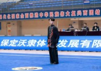 祝贺！仙游一名运动员被保送名校！