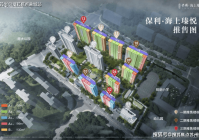 保利海上瑧悦-热盘聚焦【2025保利海上瑧悦售楼处】首页网站-最新价格-户型解析-容积率-商业配套-楼市测评