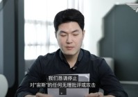 死亡威胁亲人开盒被网暴八个月的LOL世界冠军终于等来一句道歉