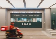 上海出手下线元购”!