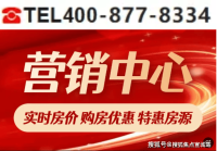 静安玺樾售楼处电话静安玺樾售楼中心电话楼盘百科静安玺樾首页网站楼盘百科首页网站24小时热线电话