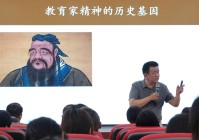 国培计划（2025）湘西州小学科学骨干教师研修活动精彩纷呈