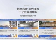 ♨热销中!@北京朝棠揽阅官方销售电话:北京朝棠揽阅约看房热线