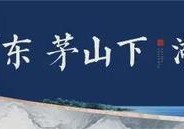 康缘养生谷·官方网站·2024最新房价··康缘养生谷首页
