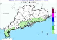 广东周末又迎台风雨?