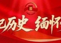 青年早新闻|以伊冲突最新动态 胡塞武装:若美国攻打伊朗 将袭击美舰船