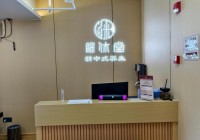 21岁安徽女子养生店遭大尺度猥亵达30分钟细节披露照片曝光!