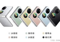 折叠屏手机回收价高吗？华为机型案例