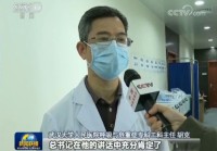 【战疫最前线】《新闻联播》头条播出了这位战“疫”一线代表