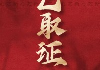 2025一文读懂坂田远洋天萃优缺点!分析一下远洋天萃值得买吗?