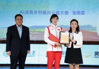 灵均投资试水AI应用点点名片只是一个开始