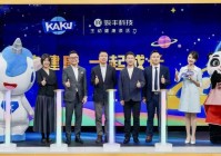 北京卫视曝光:骏丰频谱联合卡酷少儿卫视推出健康科普动画