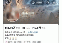 百万网红“自杀”反转!自导自演博流量警方火速立案调查