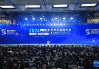 三年来世界互联网大会这样打造网络空间“朋友圈”