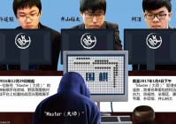 人机大战：人工智能将带来什么