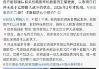 俄罗斯轰炸机“傻呵呵”露天停放被乌军击中41架是因为遵守美俄New-START规定？