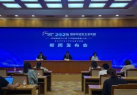 2025年国家网络安全宣传周将发布一系列人工智能安全治理标志性成果