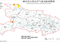 湖北省红色山洪灾害气象预警